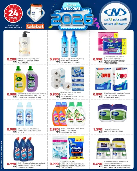 Ofertas de Al Nasser Hipermercados Kuwait de 1 a 6 enero 2026 Ofertas de bienvenida para 2026 - Página 13