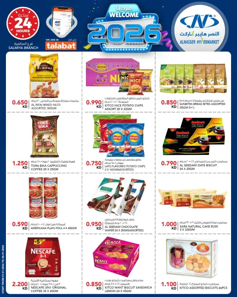 Ofertas de Al Nasser Hipermercados Kuwait de 1 a 6 enero 2026 Ofertas de bienvenida para 2026 - Página 7