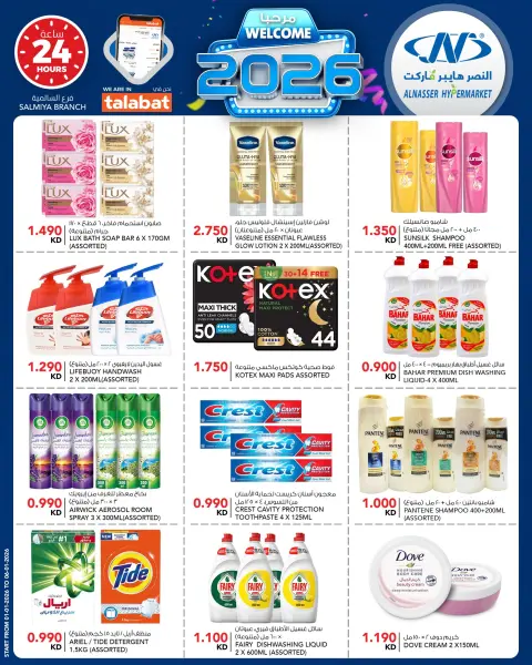 Ofertas de Al Nasser Hipermercados Kuwait de 1 a 6 enero 2026 Ofertas de bienvenida para 2026 - Página 15