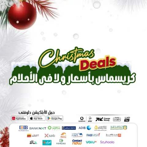 Dream 2000 Egypt Offers from 31 December to 6 January 2026 Latest BRAUN Products - Page 4