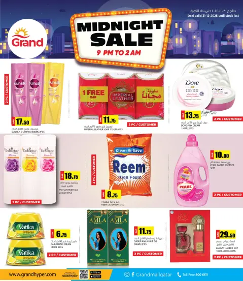 Grand Hypermarket Qatar Offers Wednesday 31 December Midnight Sale - Page 3