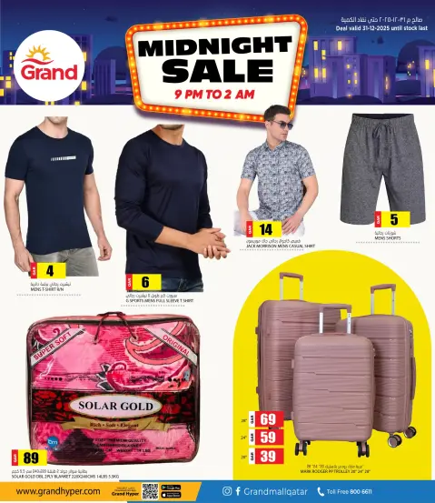 Grand Hypermarket Qatar Offers Wednesday 31 December Midnight Sale - Page 4