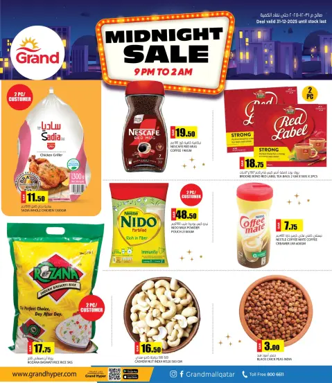 Grand Hypermarket Qatar Offers Wednesday 31 December Midnight Sale - Page 2