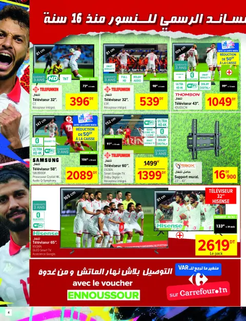 Carrefour Tunisia Offers from 1 to 11 January 2026 New Year's Offers - Page 4