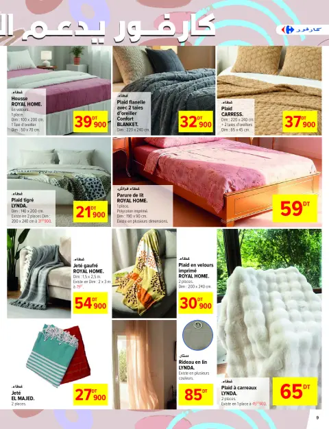 Carrefour Tunisia Offers from 1 to 11 January 2026 New Year's Offers - Page 9