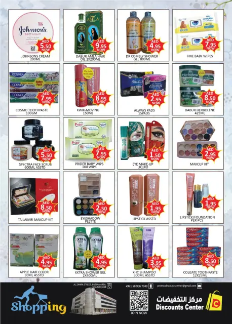 Ofertas de Centro de descuentos de ahorro Emiratos Árabes Unidos de 1 a 4 enero 2026 Ofertas de Año Nuevo - Página 7