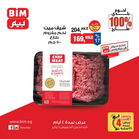 BIM Market Egypt Offers from 1 to 4 January 2026 Chef Meat Local Meat Offers - Page 9