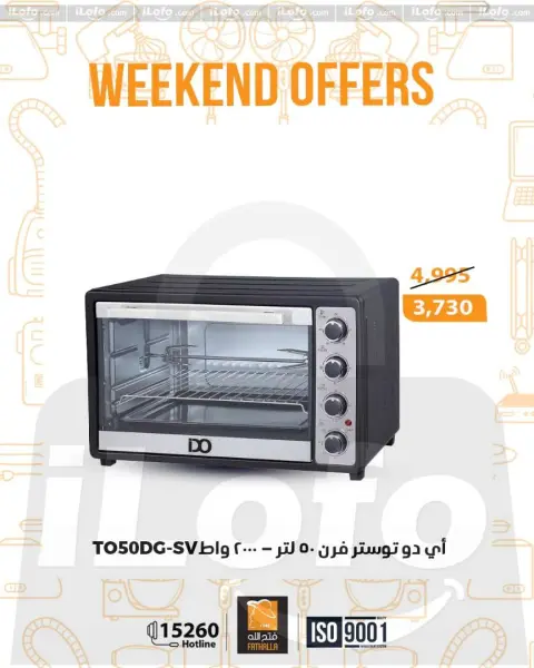 Fathalla Market Egypt Offers from 1 to 3 January 2026 Weekend Deals - Page 27