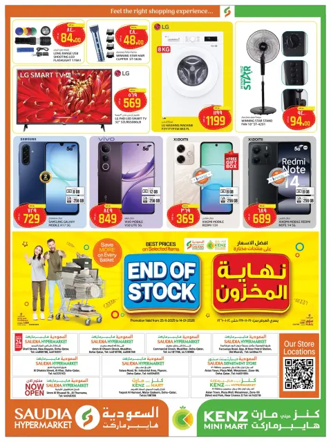 Ofertas de Grupo Saudia Katar de 1 a 3 enero 2026 Oferta solo por 3 días - Página 4