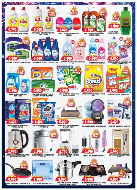 Ofertas de Ambassador Kuwait de 1 a 15 enero 2026 Ofertas de Feliz Año Nuevo - Página 4