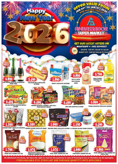 Ambassador Kuwait Offers from 1 to 15 January 2026 Happy New Year offers - Page 1