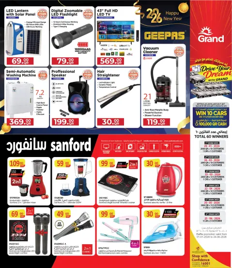Grand Hypermarket Qatar Offers from 1 to 14 January 2026 New Year's Offers - Page 11