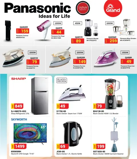 Grand Hypermarket Qatar Offers from 1 to 14 January 2026 New Year's Offers - Page 10