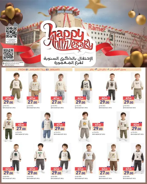 Offres Marchés Ramez Qatar de 1 à 3 janvier 2026 Offres anniversaire - Page 11