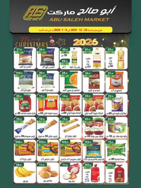 Ofertas de Mercado de Abu Saleh Egipto de 25 diciembre a 9 enero 2026 ofertas de navidad - Página 1