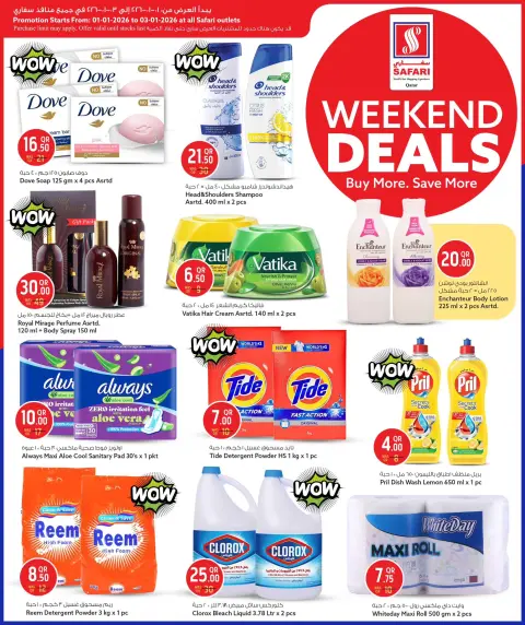 Offres Hypermarché Safari Qatar de 1 à 3 janvier 2026 Offres week-end - Page 8
