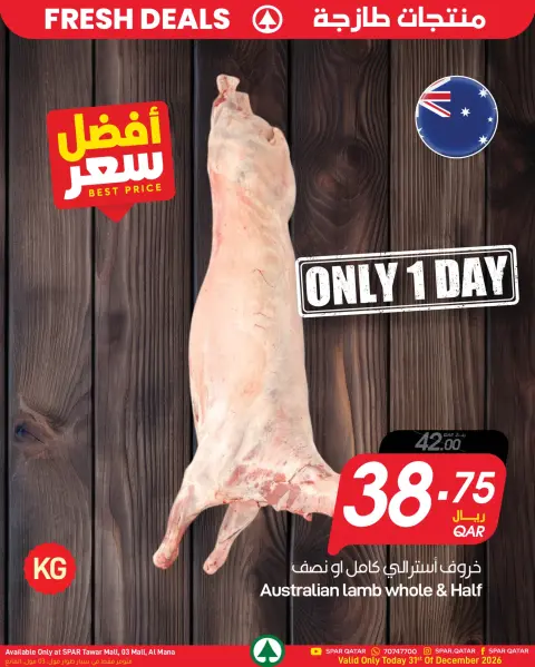 Offres SPAR Qatar de 1 à 4 janvier 2026 Offres fraîches - Page 4