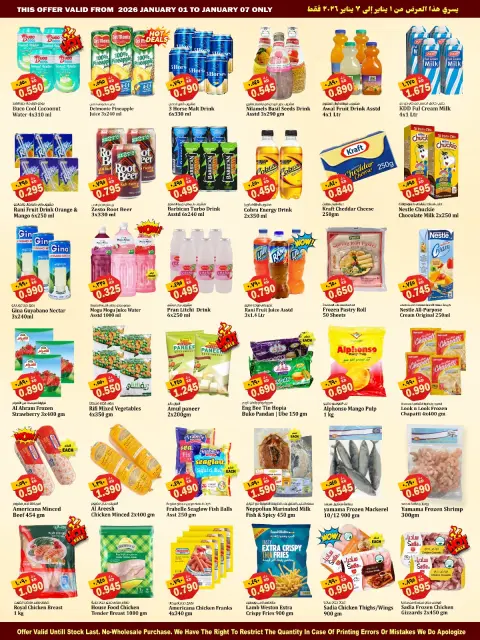 Ofertas de Hipermercado Kabayan Kuwait de 1 a 7 enero 2026 Ofertas de Feliz Año Nuevo - Página 6