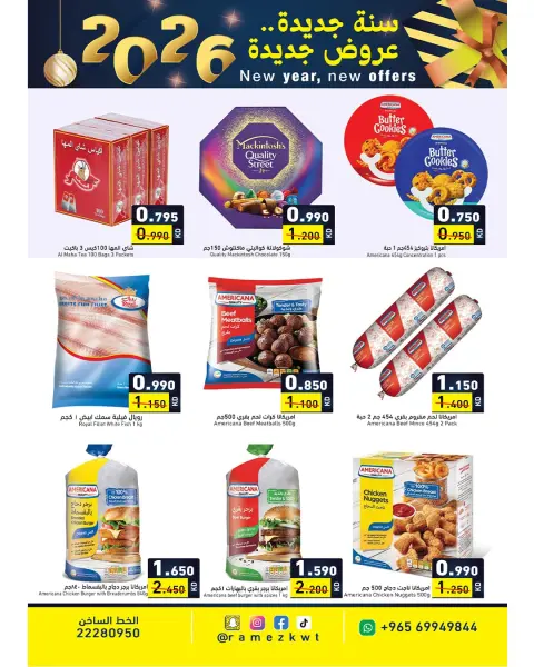 Ofertas de Mercados Ramez Kuwait de 1 a 7 enero 2026 Feliz año nuevo y nuevas ofertas. - Página 3