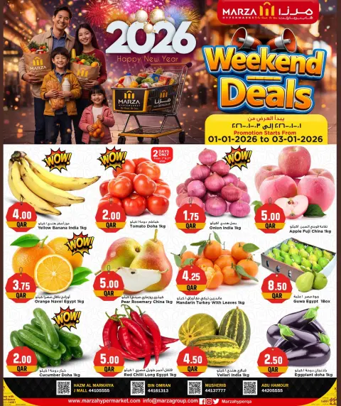 Ofertas de Hipermercado Marza Katar de 1 a 3 enero 2026 Ofertas de fin de semana - Página 1