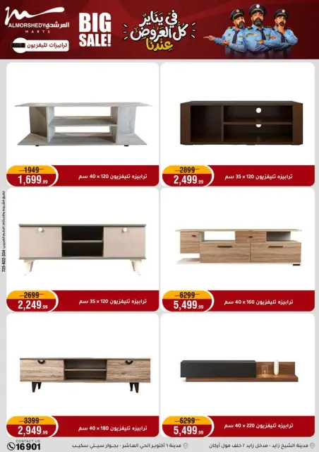Ofertas de Al Morshedy Egipto de 31 diciembre a 7 enero 2026 Venta de año nuevo - Página 21