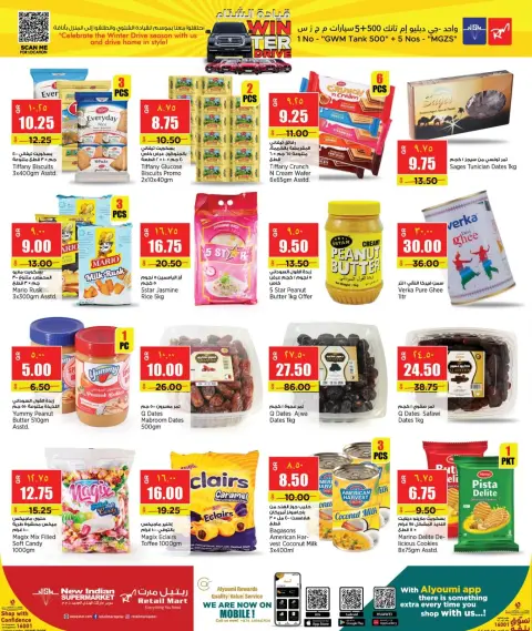 Ofertas de Retail mercado Katar de 2 a 6 enero 2026 Ofertas de Feliz Año Nuevo - Página 4