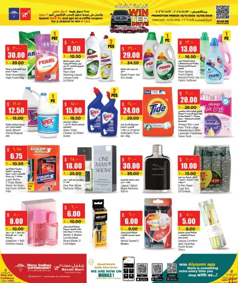 Ofertas de Retail mercado Katar de 2 a 6 enero 2026 Ofertas de Feliz Año Nuevo - Página 9