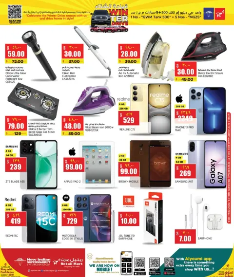 Ofertas de Retail mercado Katar de 2 a 6 enero 2026 Ofertas de Feliz Año Nuevo - Página 16