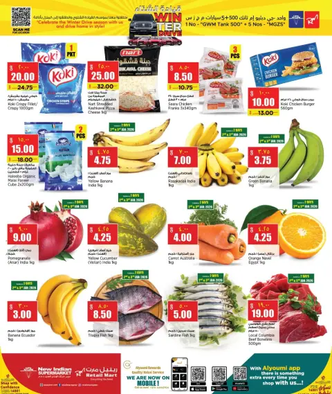 Ofertas de Retail mercado Katar de 2 a 6 enero 2026 Ofertas de Feliz Año Nuevo - Página 2