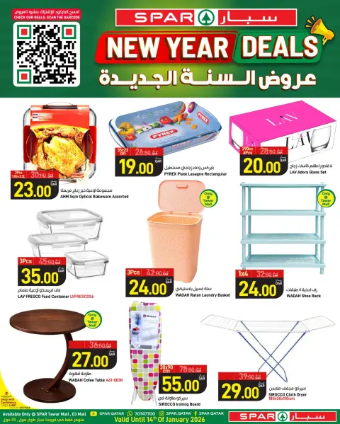 SPAR Qatar Offers from 1 to 14 January 2026 New Year Offers - Page 13