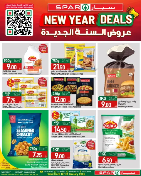 SPAR Qatar Offers from 1 to 14 January 2026 New Year Offers - Page 4