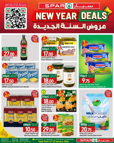 SPAR Qatar Offers from 1 to 14 January 2026 New Year Offers - Page 7