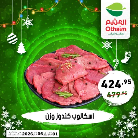 Othaim Markets Egypt Offers from 1 to 6 January 2026 Happy New Year offers - Page 7