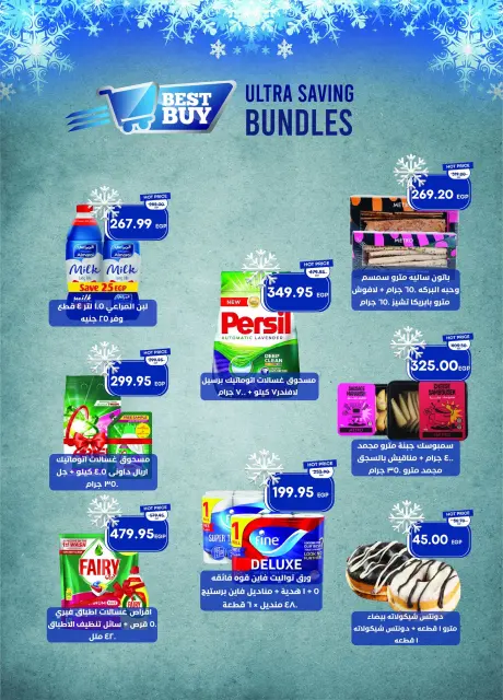 Metro Market Egypt Offers from 1 to 15 January 2026 January offers - Page 2
