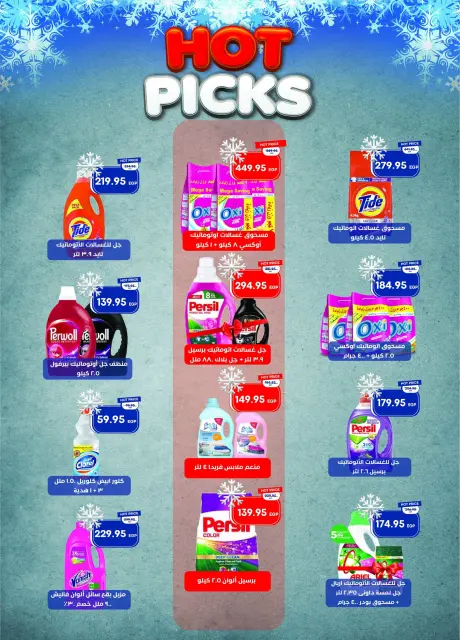 Metro Market Egypt Offers from 1 to 15 January 2026 January offers - Page 36