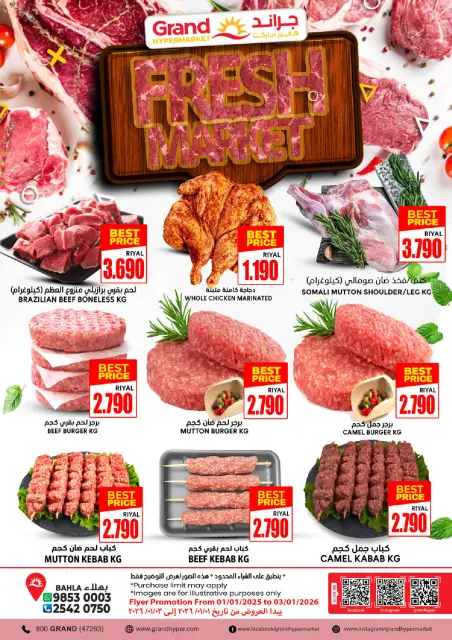 Ofertas de Grand hipermercado Oman de 1 a 10 enero 2026 Ofertas de Feliz Año Nuevo - Página 3