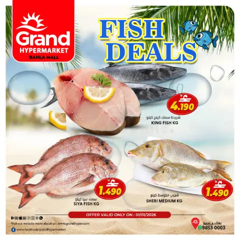 Ofertas de Grand hipermercado Oman de 1 a 10 enero 2026 Ofertas de Feliz Año Nuevo - Página 4