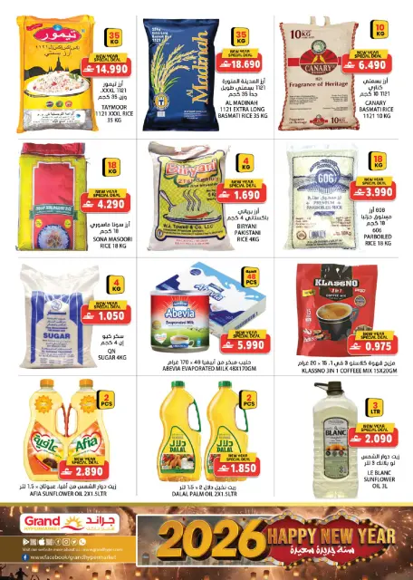 Ofertas de Grand hipermercado Oman de 1 a 10 enero 2026 Ofertas de Feliz Año Nuevo - Página 5
