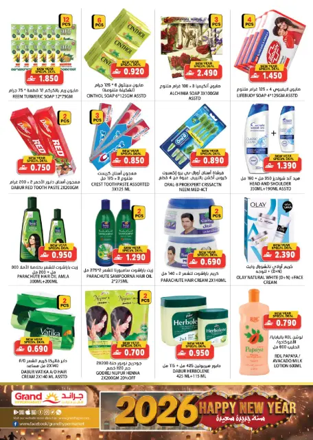 Ofertas de Grand hipermercado Oman de 1 a 10 enero 2026 Ofertas de Feliz Año Nuevo - Página 10