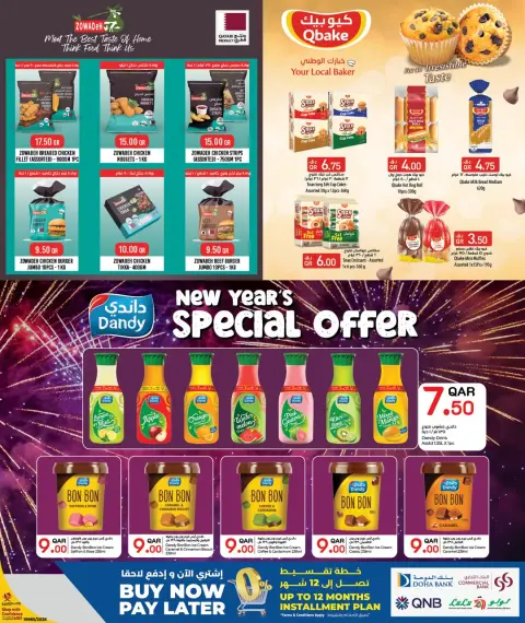 Lulu Hypermarkets Qatar Offers from 1 to 11 January 2026 Savings offers - Page 5