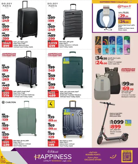 Lulu Hypermarkets Qatar Offers from 1 to 11 January 2026 Savings offers - Page 11