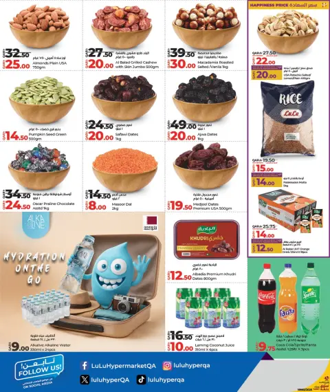 Lulu Hypermarkets Qatar Offers from 1 to 11 January 2026 Savings offers - Page 9