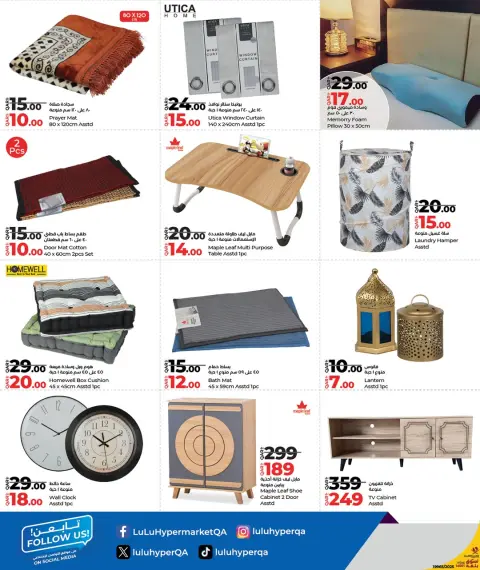 Lulu Hypermarkets Qatar Offers from 1 to 11 January 2026 Savings offers - Page 23