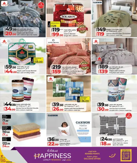 Lulu Hypermarkets Qatar Offers from 1 to 11 January 2026 Savings offers - Page 6