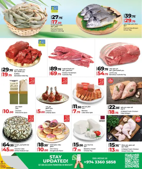 Lulu Hypermarkets Qatar Offers from 1 to 3 January 2026 Weekly Prices - Page 5