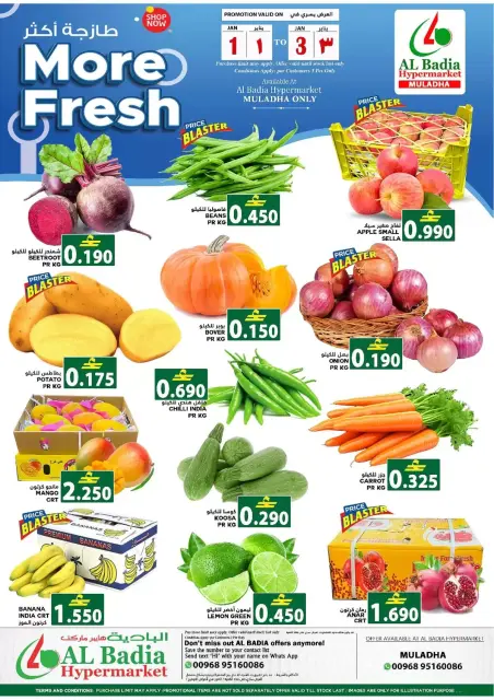 Ofertas de Hipermercado Al Badia  Al Muladdah  de 1 a 3 enero Ofertas Frescas y Más - Página 1