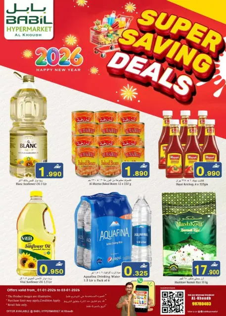Offres Babil Hypermarchés Al Khoud  de 1 à 3 janvier Offres de Super Économies - Page 1