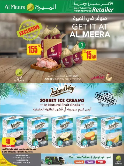 Ofertas de Al Meera Katar de 1 a 14 enero 2026 Las ofertas más destacadas - Página 18
