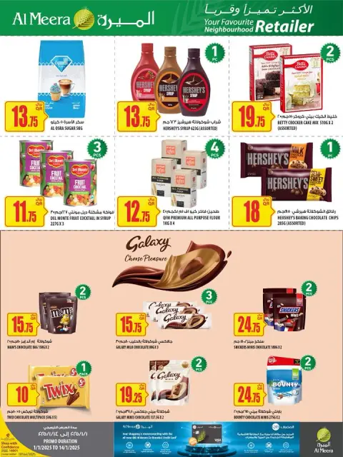 Ofertas de Al Meera Katar de 1 a 14 enero 2026 Las ofertas más destacadas - Página 30