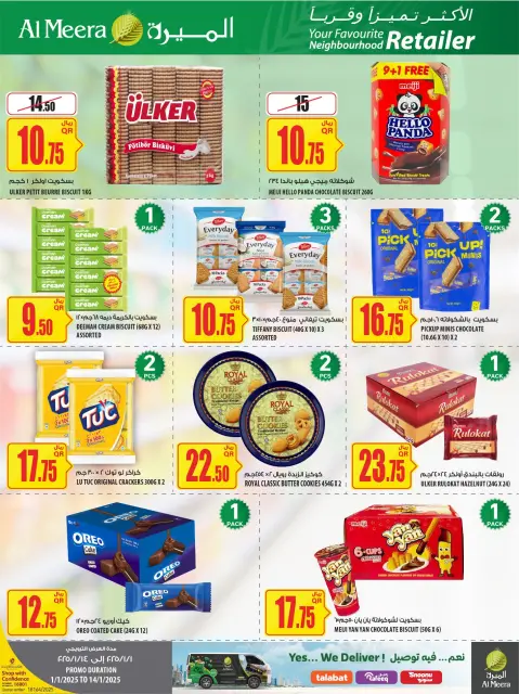 Ofertas de Al Meera Katar de 1 a 14 enero 2026 Las ofertas más destacadas - Página 34